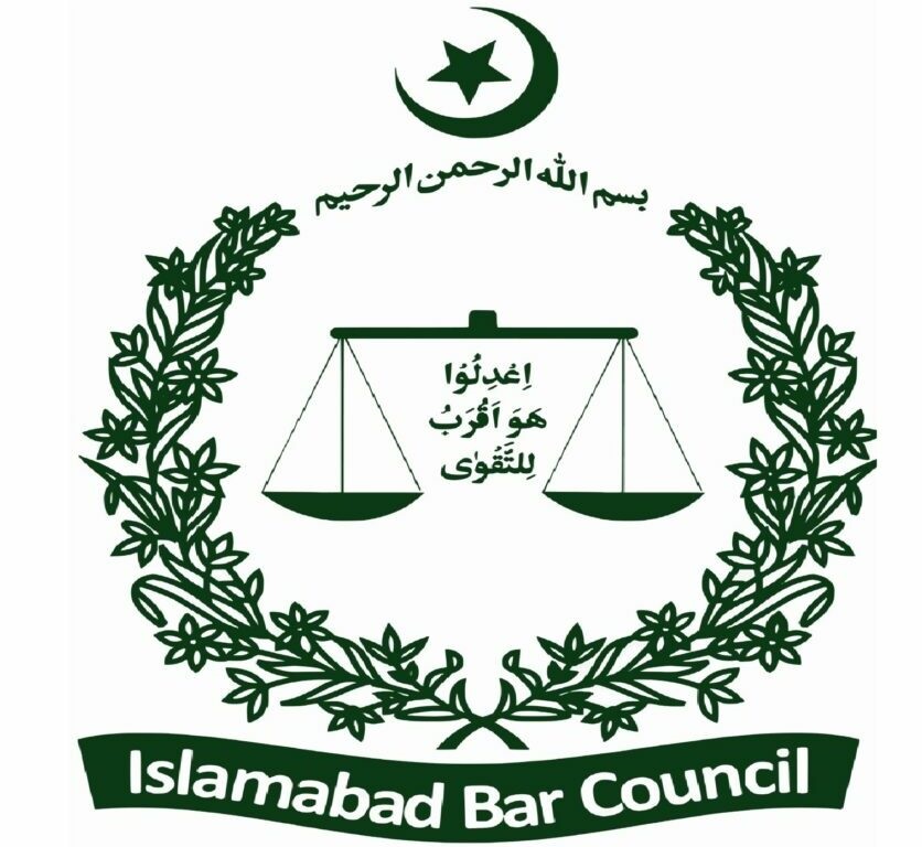 Islamabad Bar Council
